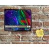 Rustic Classic Commodore 64 LOGO Coloured Waves Metal Sign [421]
